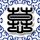 黎明个人资料简介